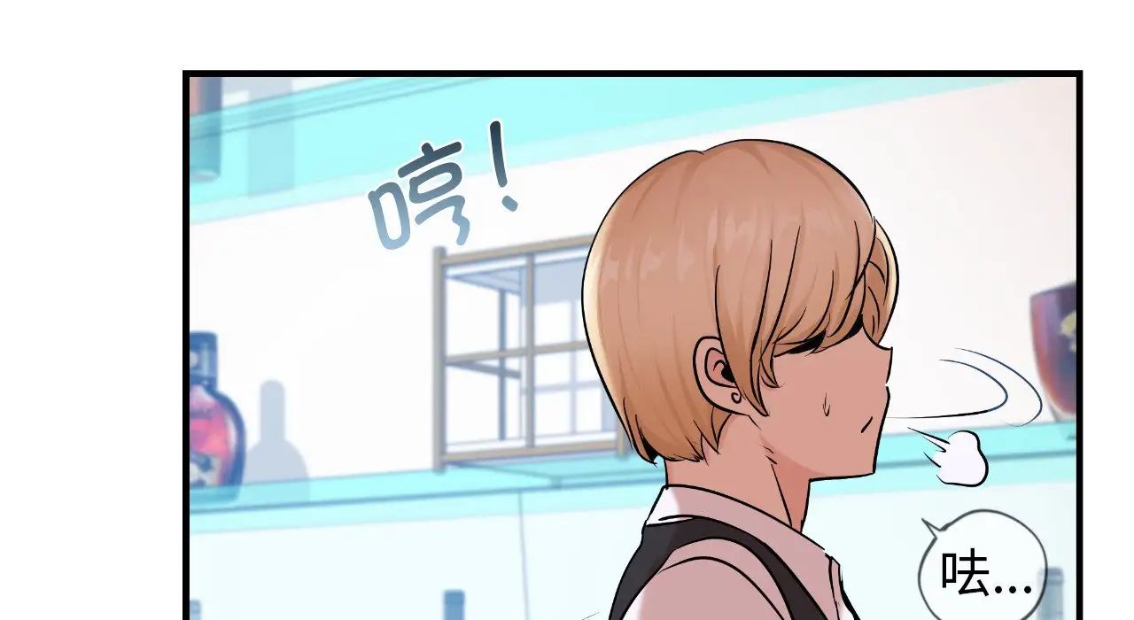 年轻代表第22话