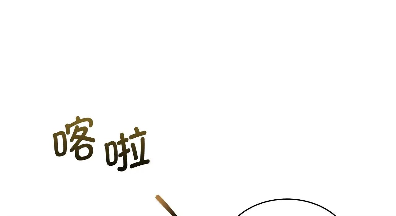 年轻代表第22话