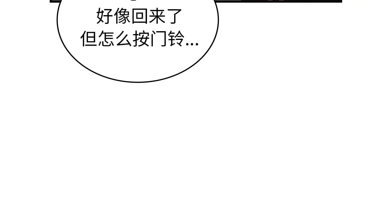 年轻代表第22话