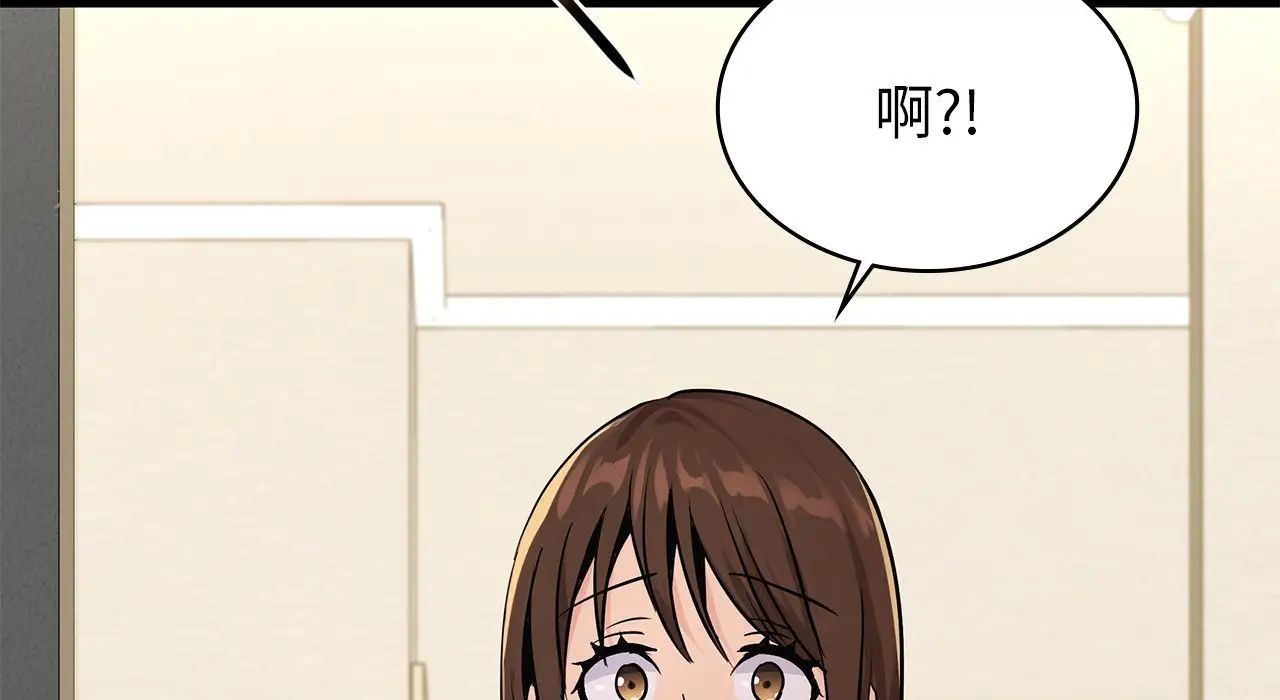 年轻代表第22话