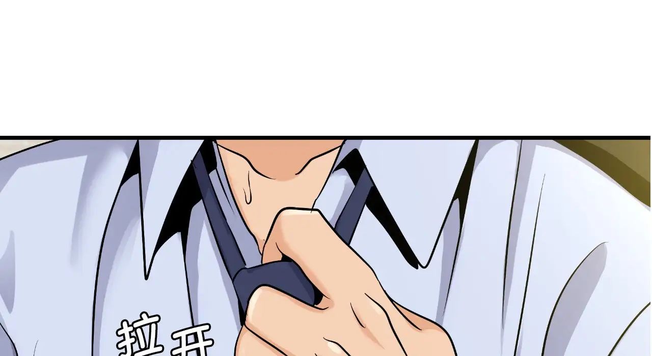 年轻代表第22话