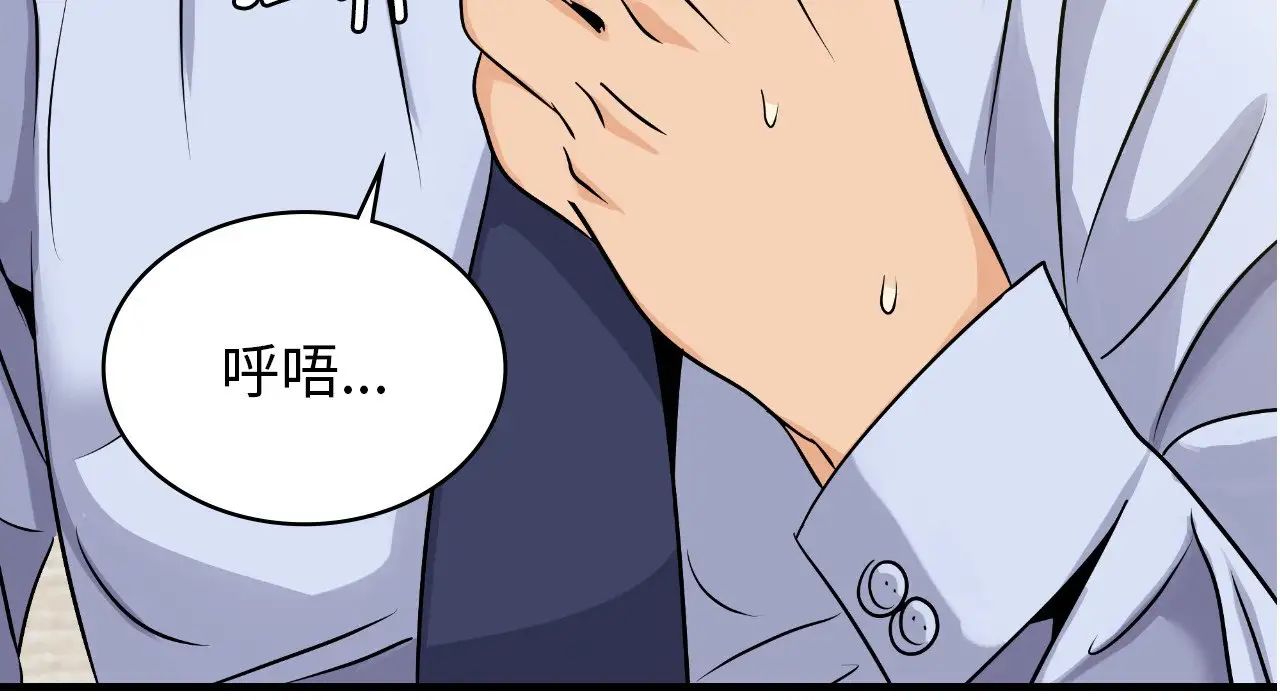 年轻代表第22话