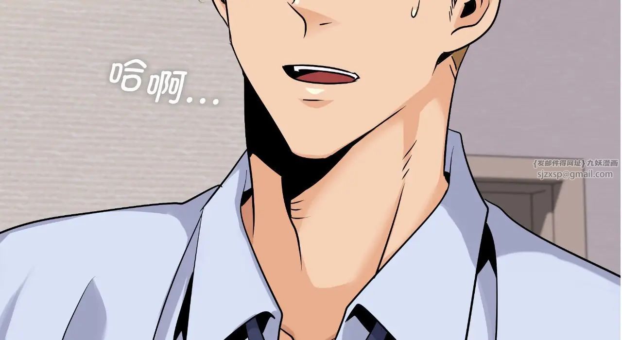 年轻代表第22话