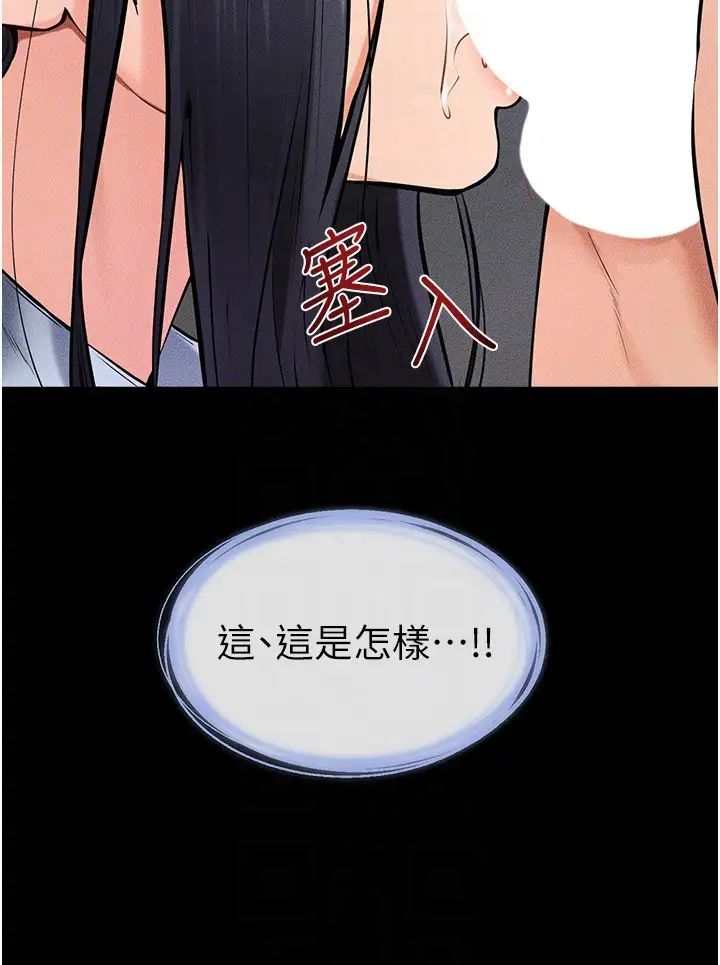 继母与继姐第30话-越刺激越容易高潮的姐姐