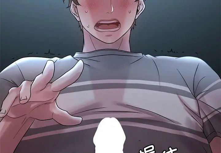 渴望占有她第19话