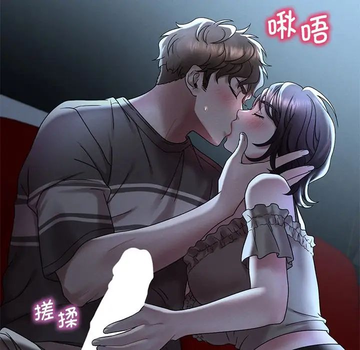 渴望占有她第19话