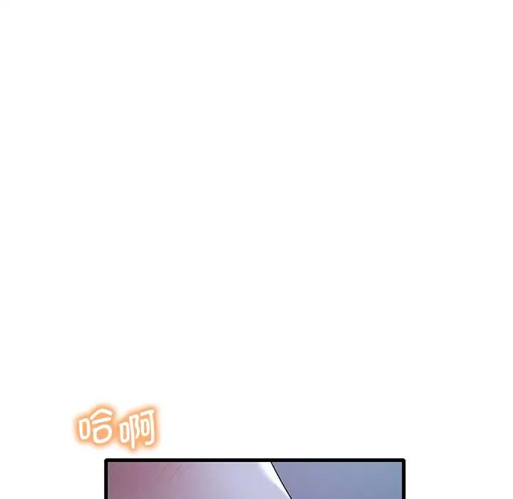 渴望占有她第19话