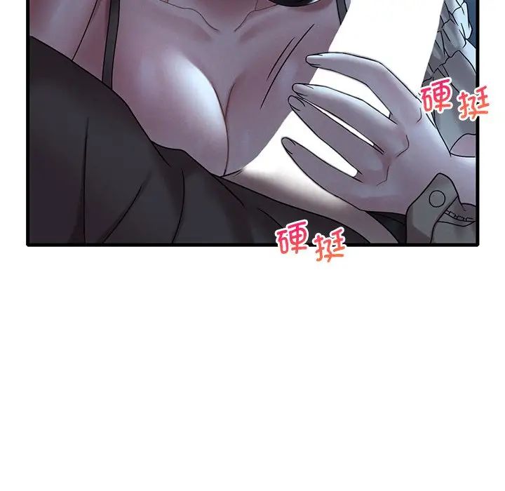 渴望占有她第19话