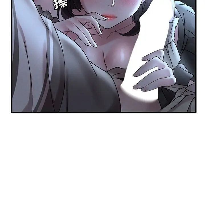 渴望占有她第19话