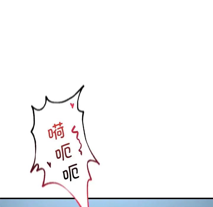 渴望占有她第19话