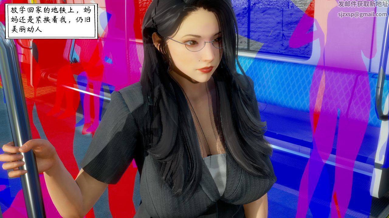 [3D]美母教师+番外篇第05话