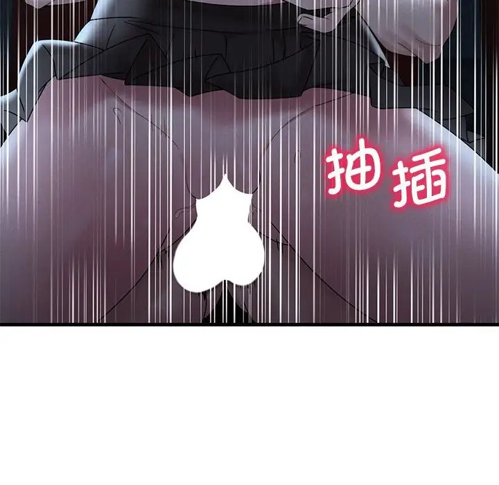 渴望占有她第19话