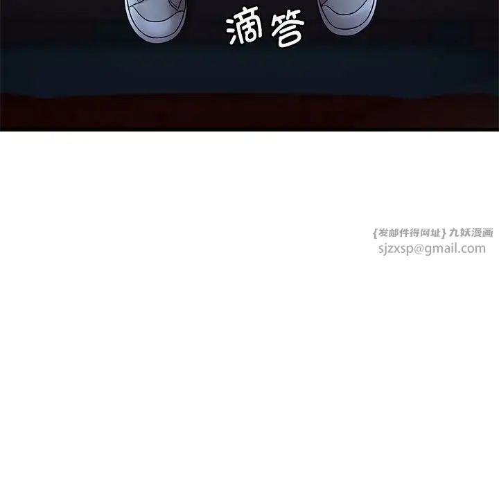 渴望占有她第19话