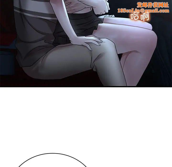 渴望占有她第19话