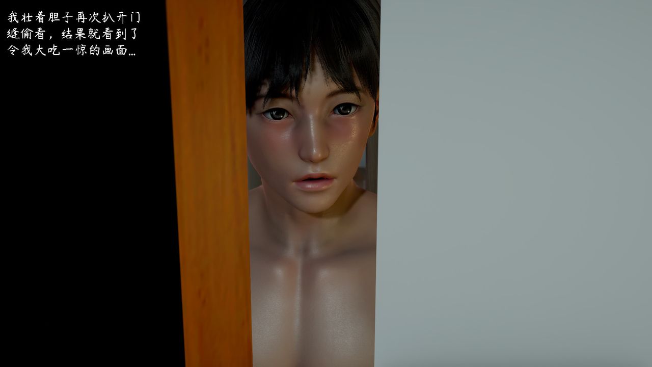 [3D]美母教师+番外篇第05话