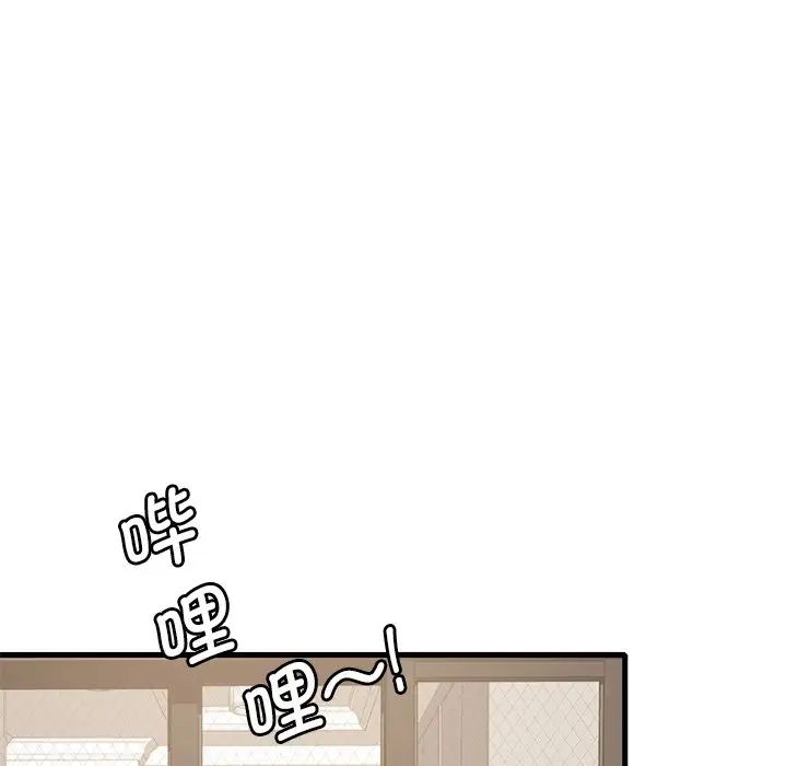 渴望占有她第19话