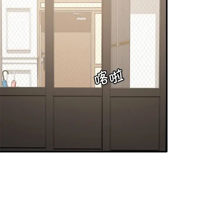 渴望占有她第19话