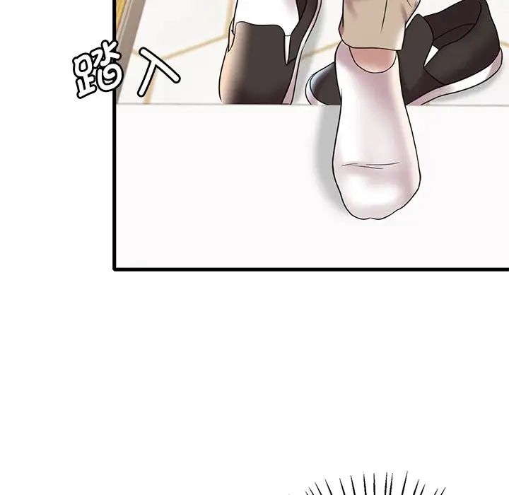 渴望占有她第19话