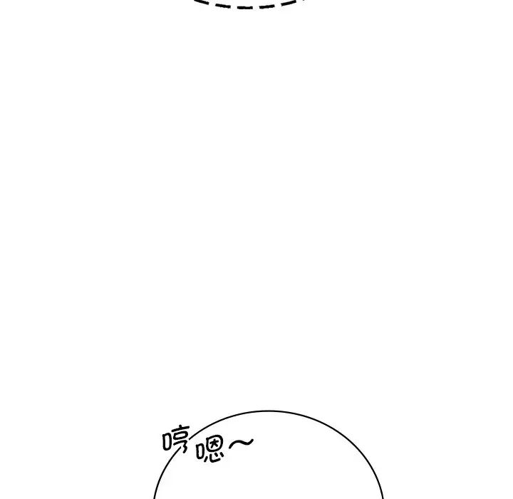 渴望占有她第19话