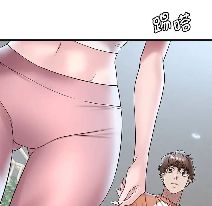 渴望占有她第19话