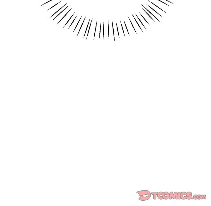 渴望占有她第19话