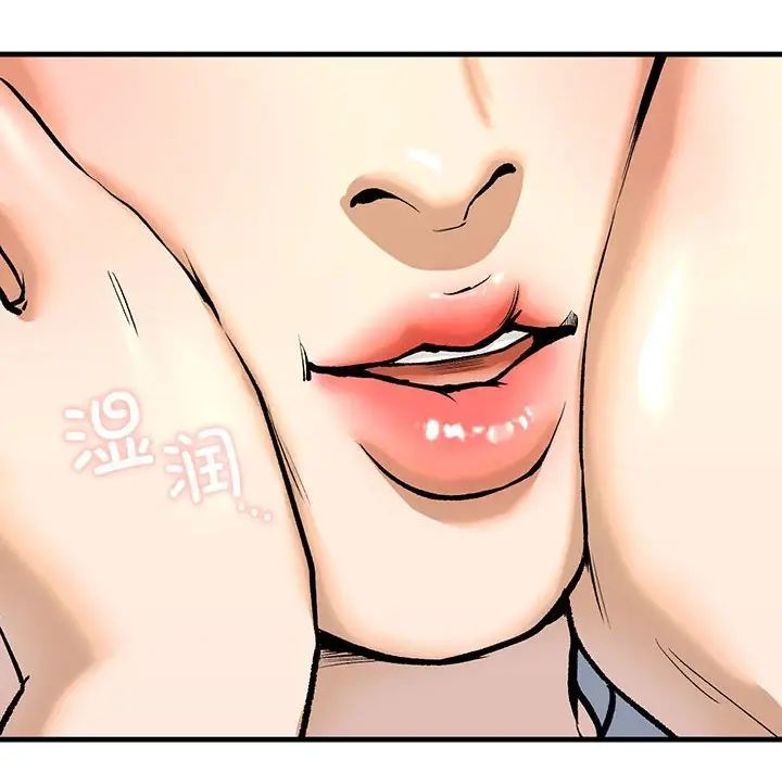 我的继姐第20话