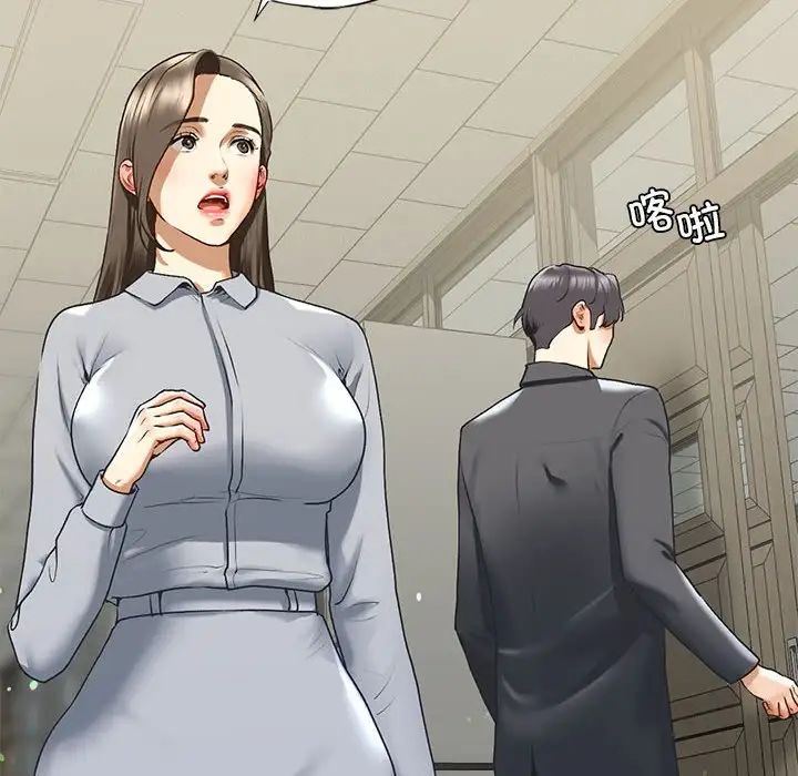 我的继姐第20话