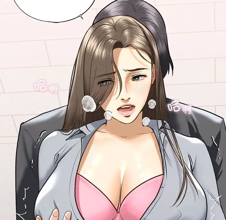 我的继姐第20话