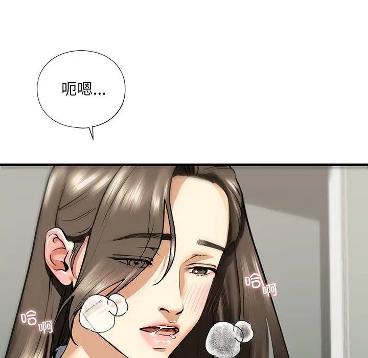 我的继姐第20话