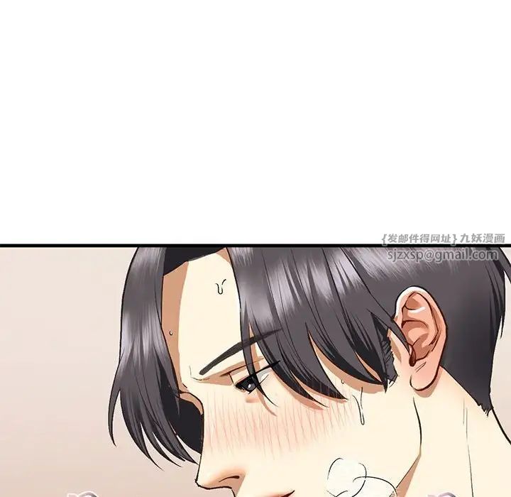 我的继姐第20话