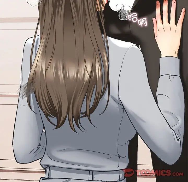 我的继姐第20话