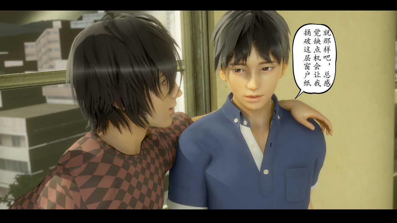 [3D]美母教师+番外篇第07话