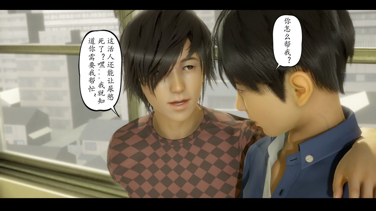 [3D]美母教师+番外篇第07话