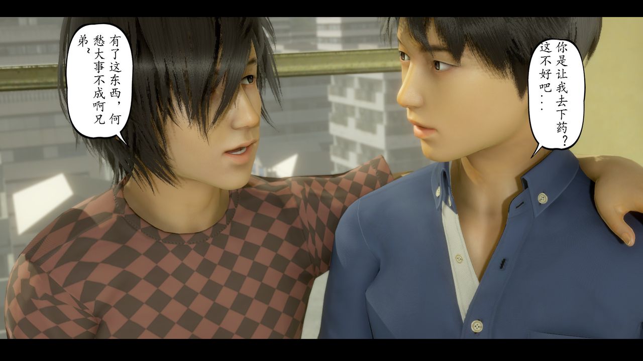 [3D]美母教师+番外篇第07话