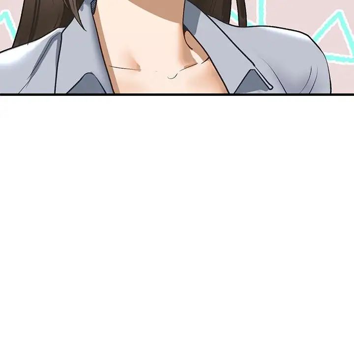 我的继姐第20话