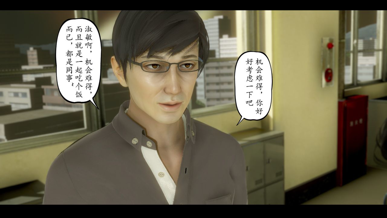 [3D]美母教师+番外篇第07话