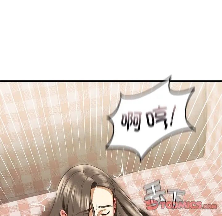 我的继姐第20话