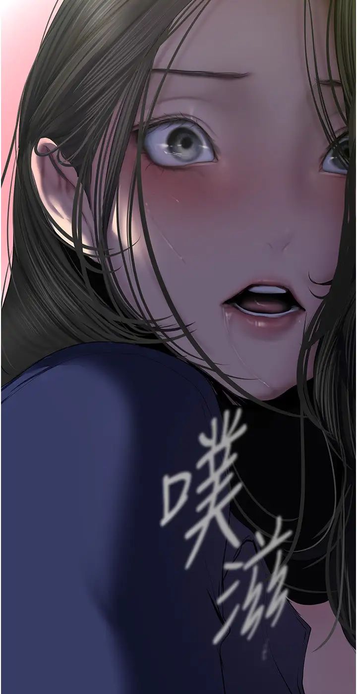 美丽新世界第247话-那就用妳的高潮为誓