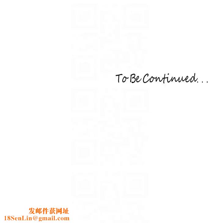 美丽新世界第247话-那就用妳的高潮为誓