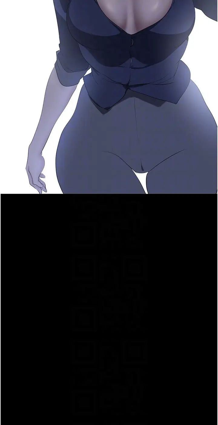 美丽新世界第247话-那就用妳的高潮为誓