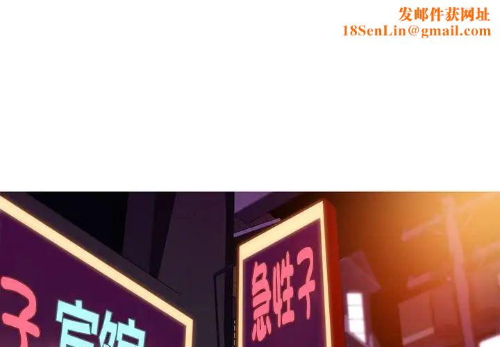 我的梦幻女友第12话