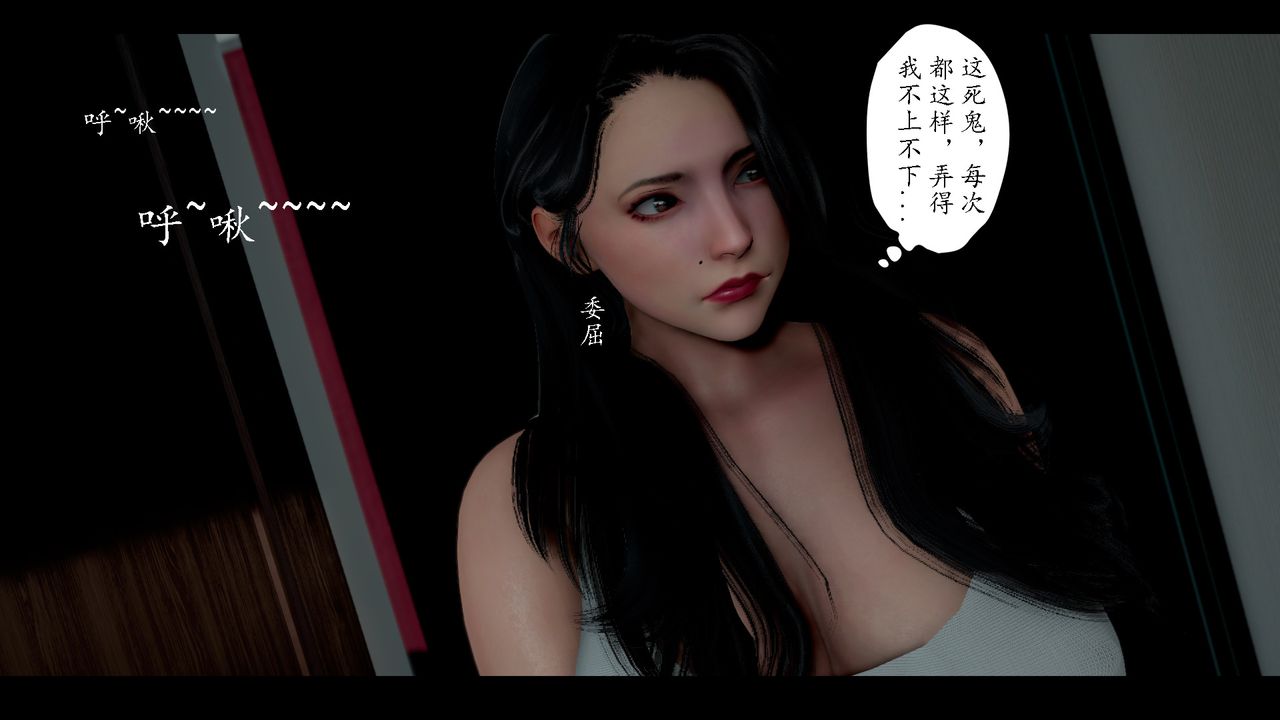 [3D]美母教师+番外篇第08话-最终话