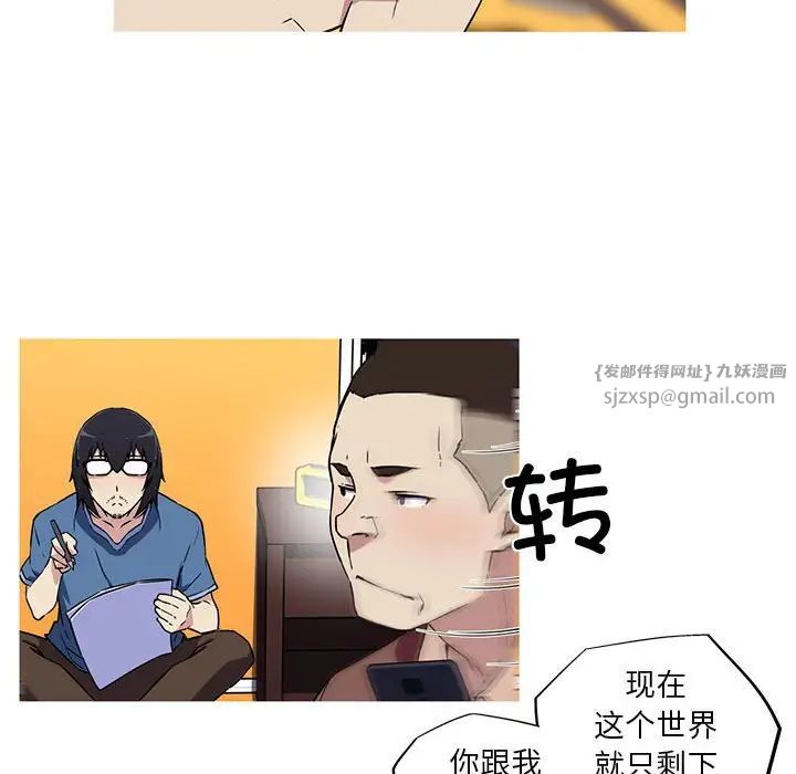 我的梦幻女友第12话