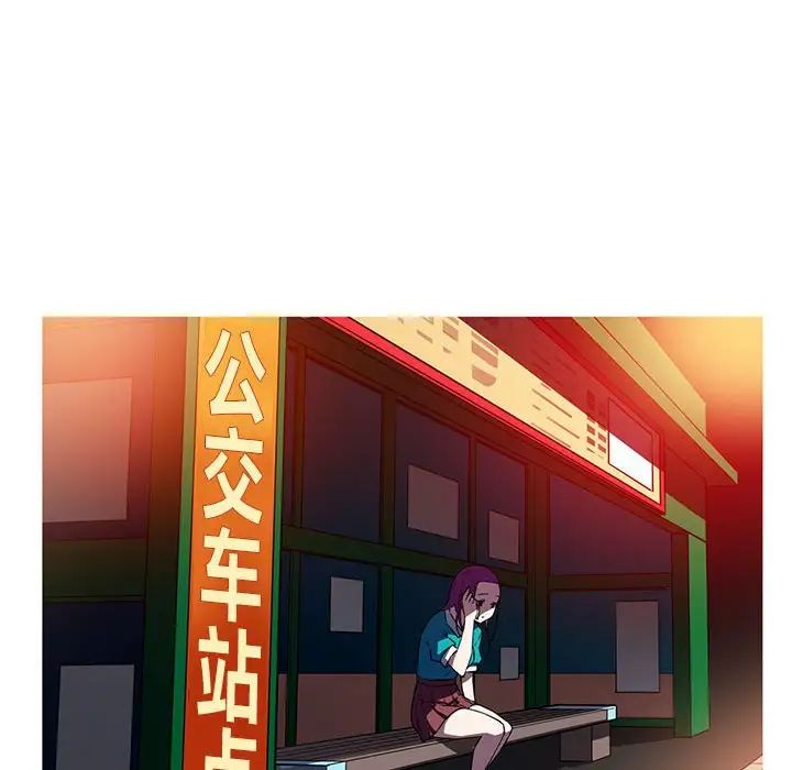 我的梦幻女友第12话