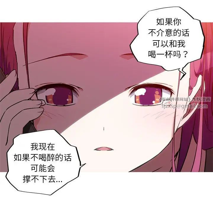 我的梦幻女友第12话