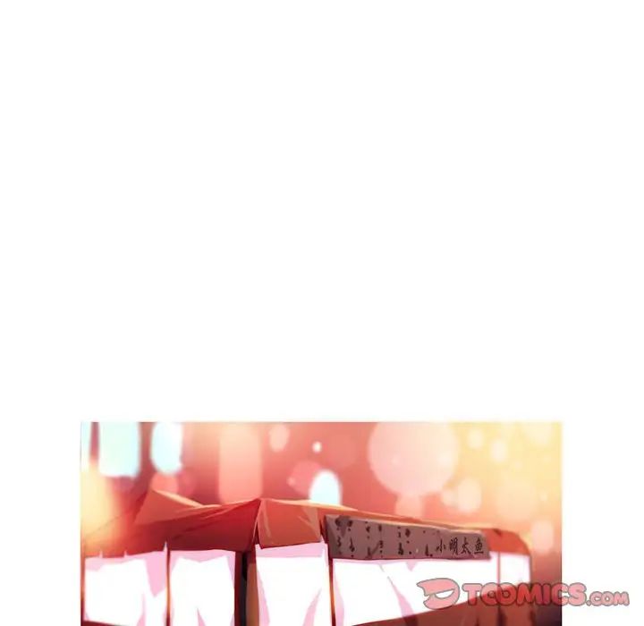 我的梦幻女友第12话