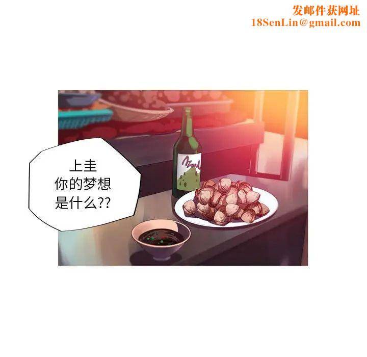 我的梦幻女友第12话