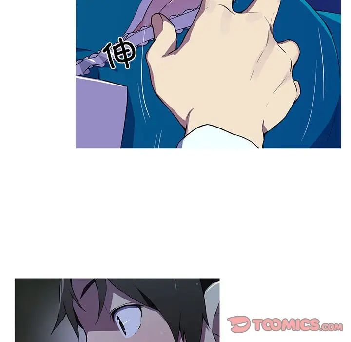 我的梦幻女友第12话