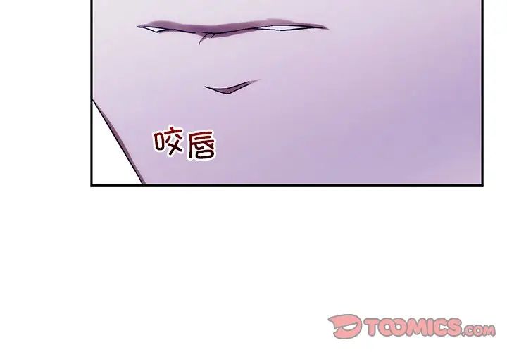 转世续缘第13话