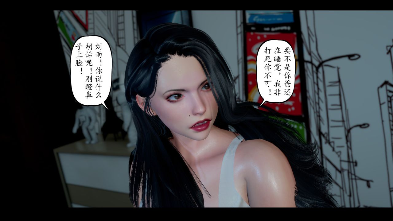 [3D]美母教师+番外篇第08话-最终话